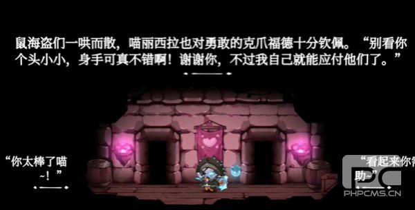 猫咪斗恶龙3安卓移植版游戏下载