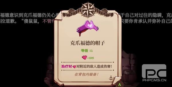猫咪斗恶龙3安卓移植版游戏下载