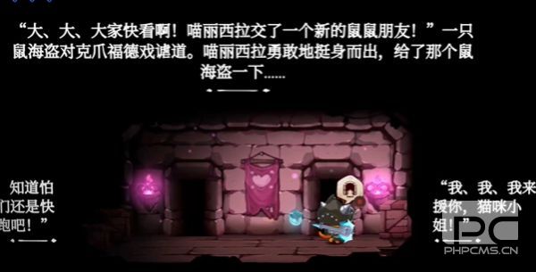 猫咪斗恶龙3安卓移植版游戏下载