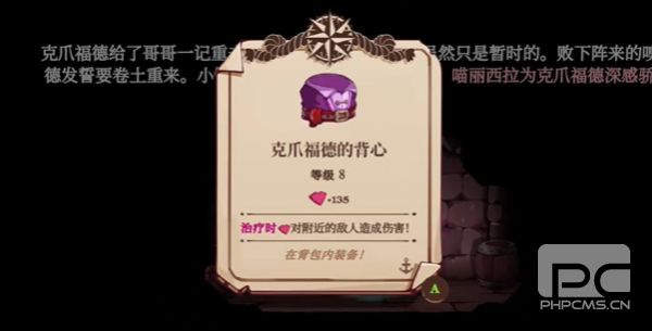 猫咪斗恶龙3安卓移植版游戏下载