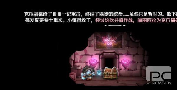 猫咪斗恶龙3安卓移植版游戏下载
