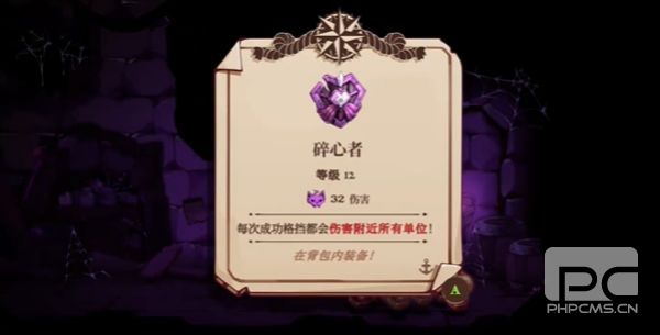 猫咪斗恶龙3安卓移植版游戏下载