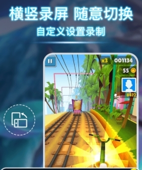 免费录屏宝app下载