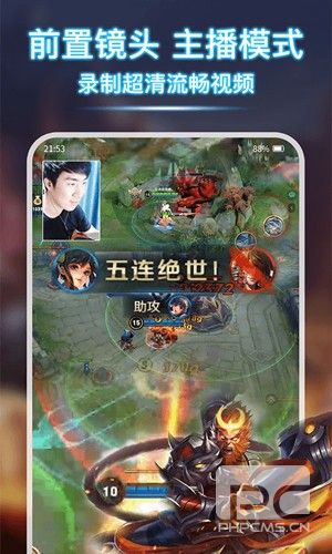 免费录屏宝app下载