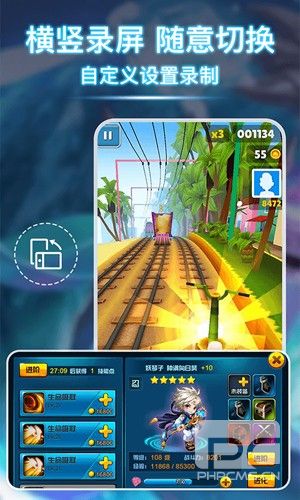 免费录屏宝app下载