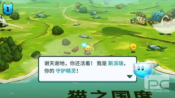 猫咪斗恶龙2安卓移植版游戏下载