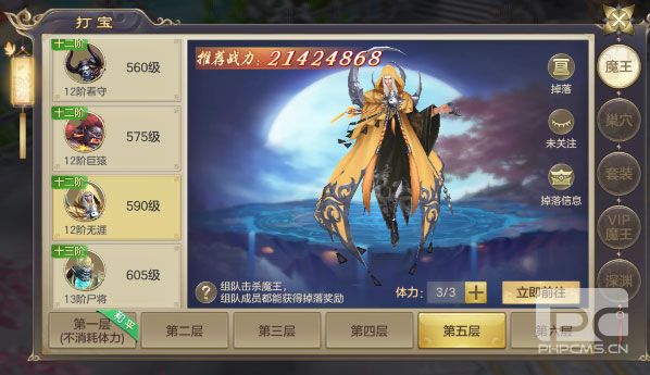 剑玲珑仙缘客户端游戏下载