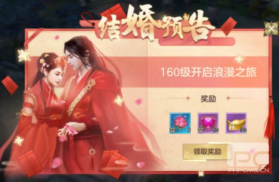 剑玲珑仙缘客户端游戏下载