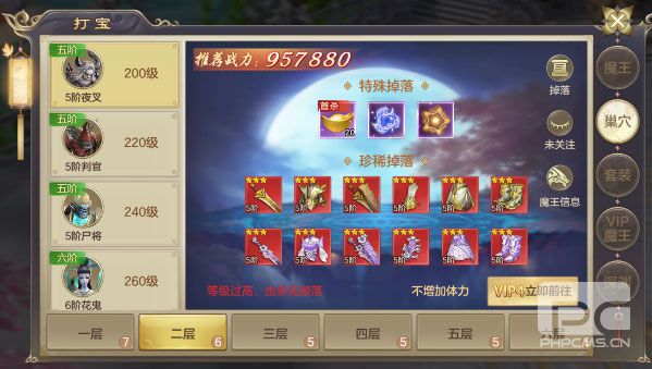 剑玲珑仙缘客户端游戏下载