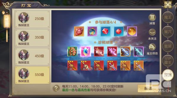 剑玲珑仙缘客户端游戏下载