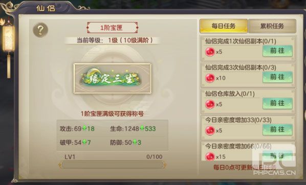 剑玲珑仙缘客户端游戏下载