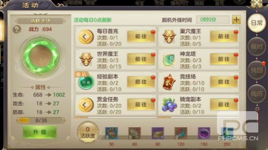 剑玲珑仙缘客户端游戏下载