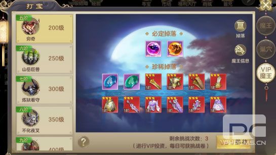 剑玲珑仙缘客户端游戏下载