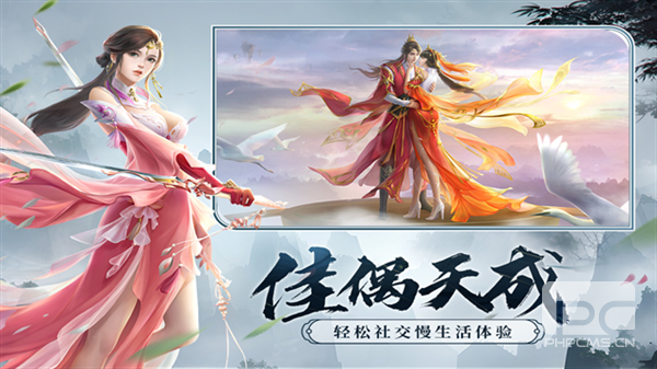 剑玲珑仙缘客户端游戏下载