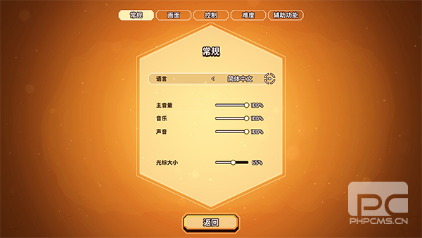 小飞船大冒险Switch移植版游戏下载