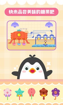 多多糖果屋最新版app下载