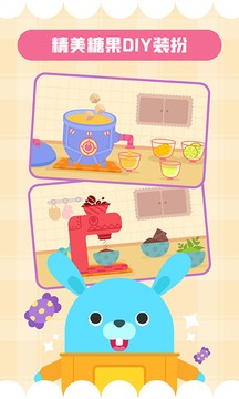 多多糖果屋最新版app下载
