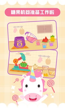 多多糖果屋最新版app下载
