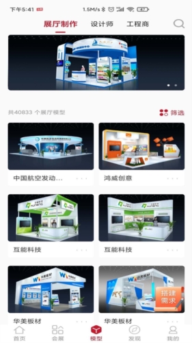 云展动力app下载