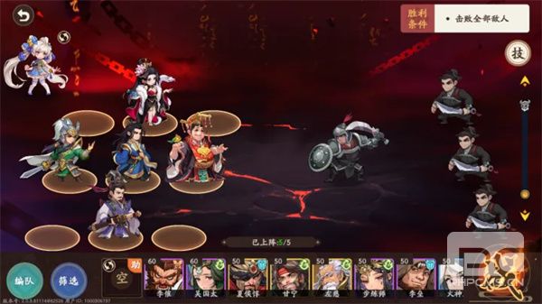 三国杀十放权单 C 阵容攻略:武将觉醒与锦囊搭配详解