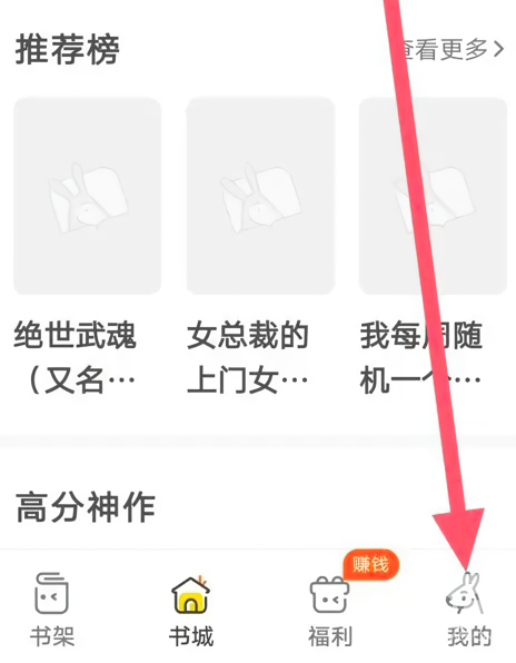 得间大字版官方正版app下载