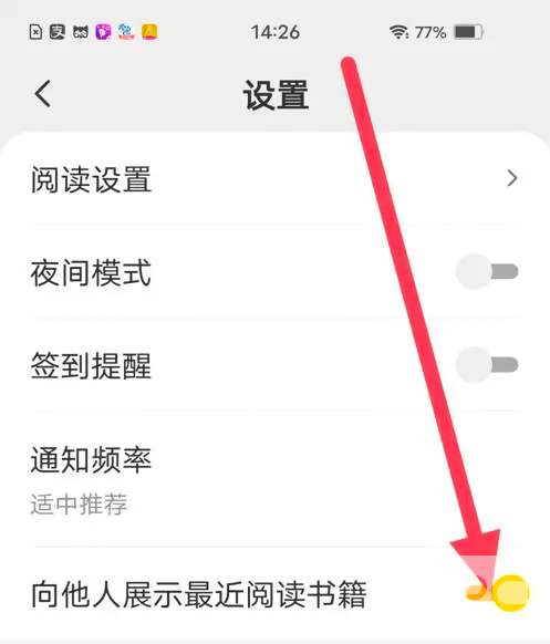 得间大字版官方正版app下载