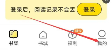 得间大字版官方正版app下载