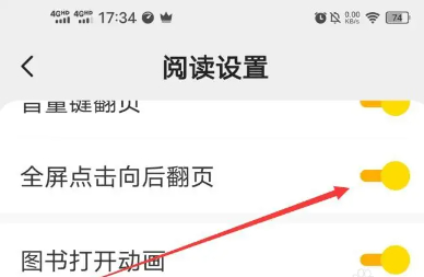 得间大字版官方正版app下载