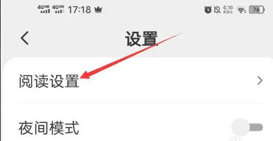 得间大字版官方正版app下载