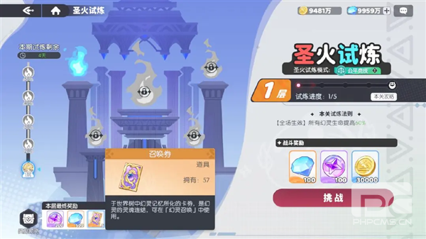 龙魂旅人gm版客户端游戏下载
