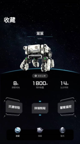 引力之外app下载