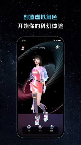 引力之外app下载