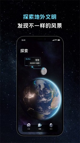 引力之外app下载