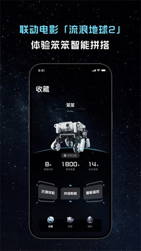 引力之外app下载