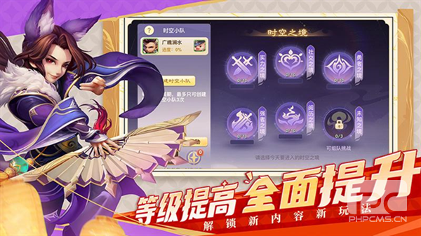 西游女儿国木勺端游戏下载