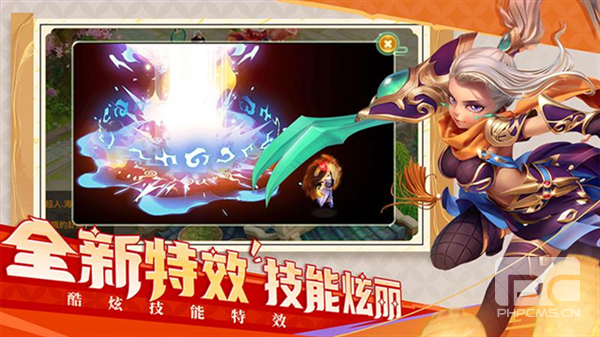 西游女儿国木勺端游戏下载