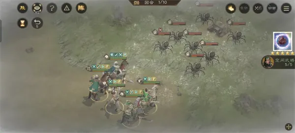 新三国志曹操传神兽秘境蜀90层通关攻略