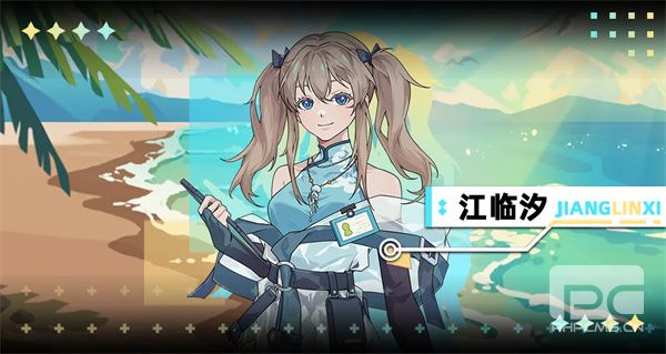 未来人生攻略江临汐方法条件分享