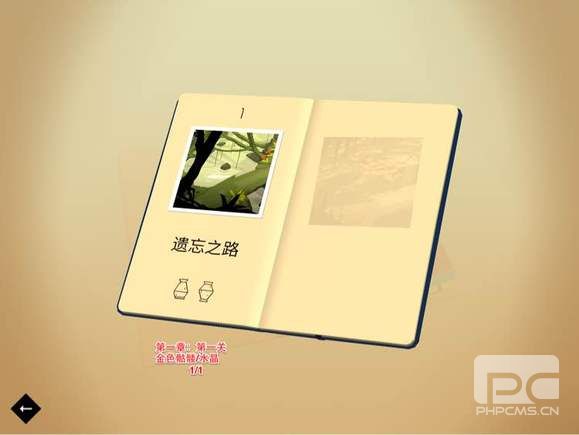 劳拉冒险之旅无限提示游戏下载