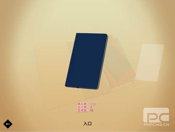 劳拉冒险之旅无限提示游戏下载