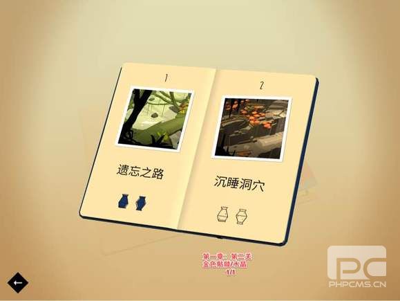 劳拉冒险之旅无限提示游戏下载