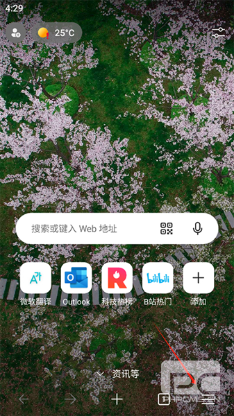 Microsoftapp下载
