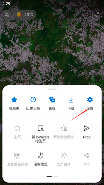 Microsoftapp下载
