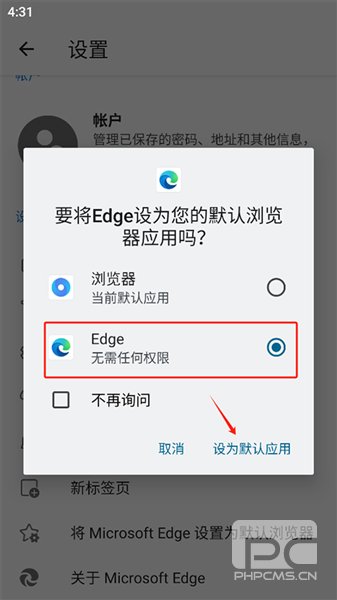 Microsoftapp下载