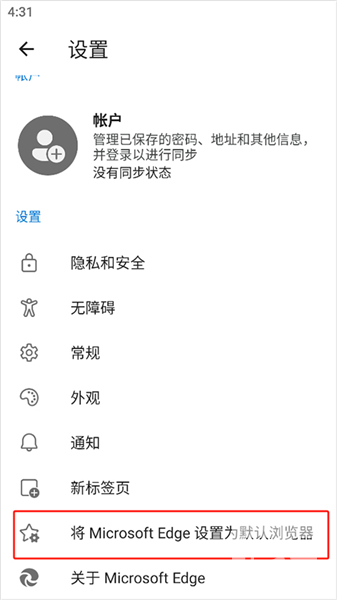 Microsoftapp下载