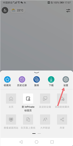 Microsoftapp下载