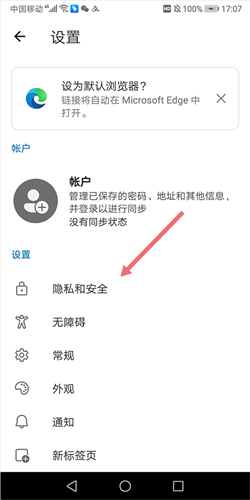 Microsoftapp下载