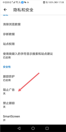 Microsoftapp下载