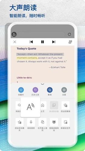 Microsoftapp下载