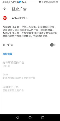 Microsoftapp下载